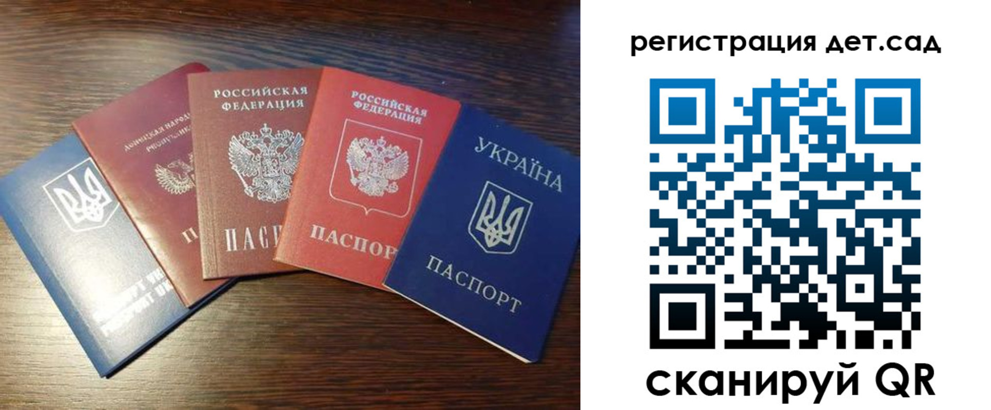 временная регистрация законно в Астраханской области